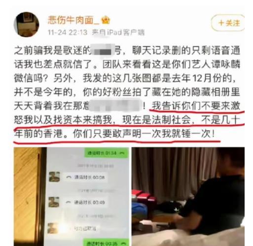 团山最新爆料事件新闻,揭秘事件背后惊人真相