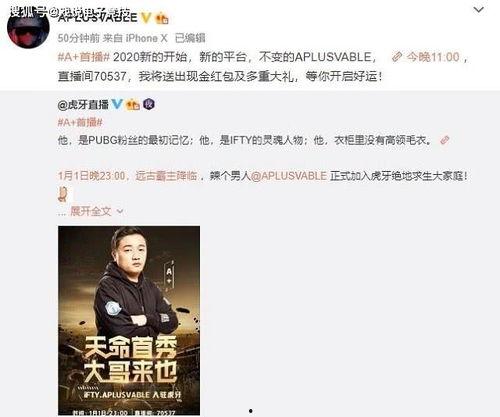 大哥爆料串哥视频直播,串哥直播幕后真相，视频内容大曝光！