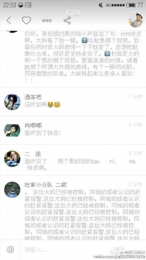 快手最新爆料事件视频大全,事件视频大全深度解析